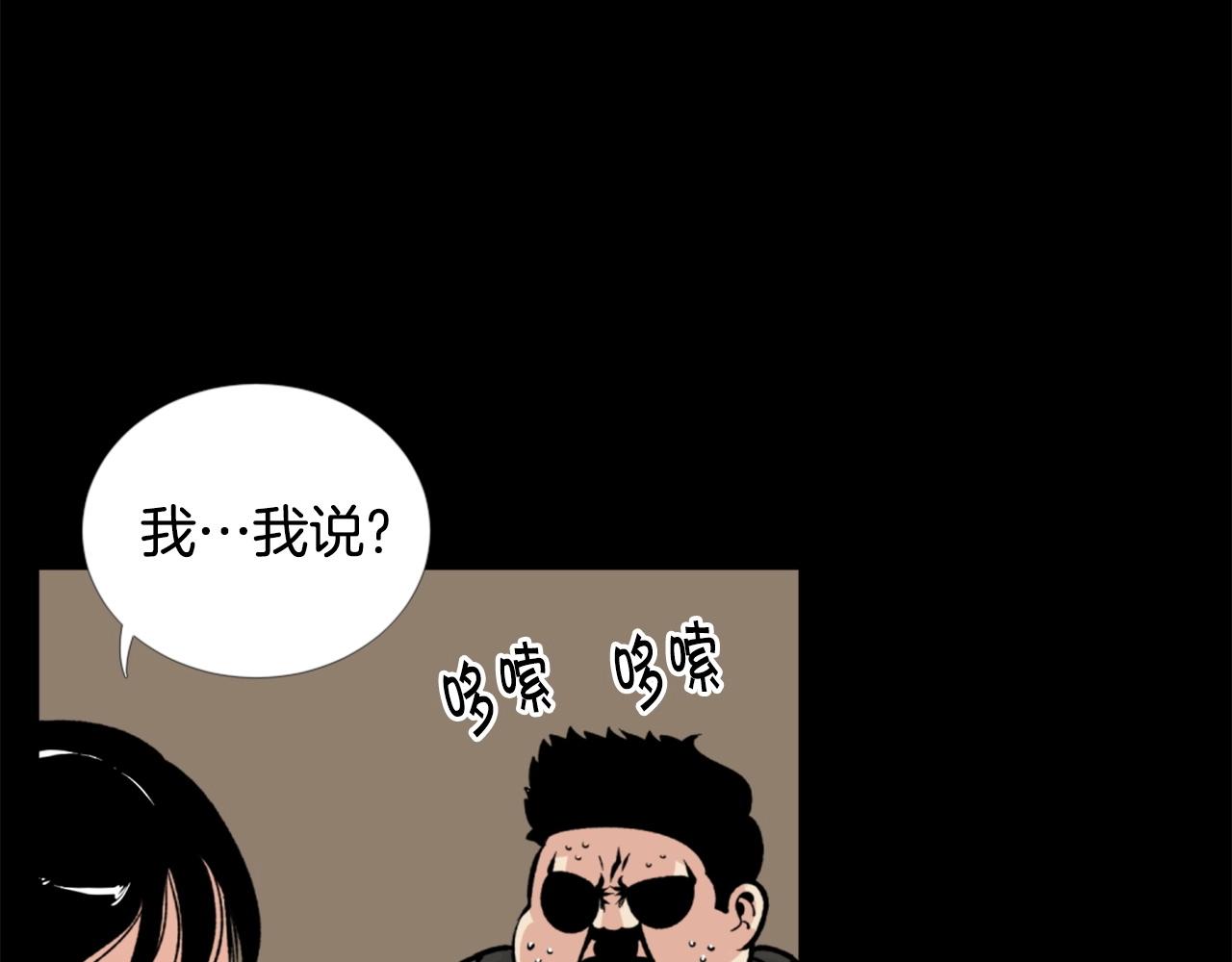 第23话 哭闹的勇士87