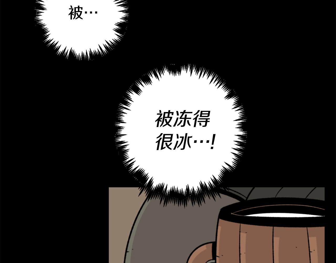 第23话 哭闹的勇士89