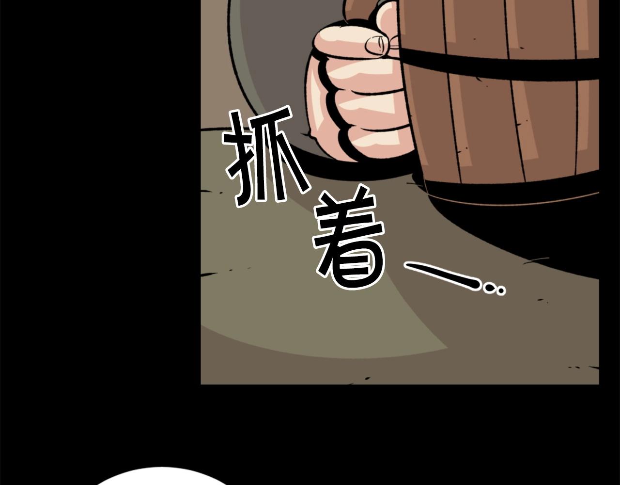 第23话 哭闹的勇士90