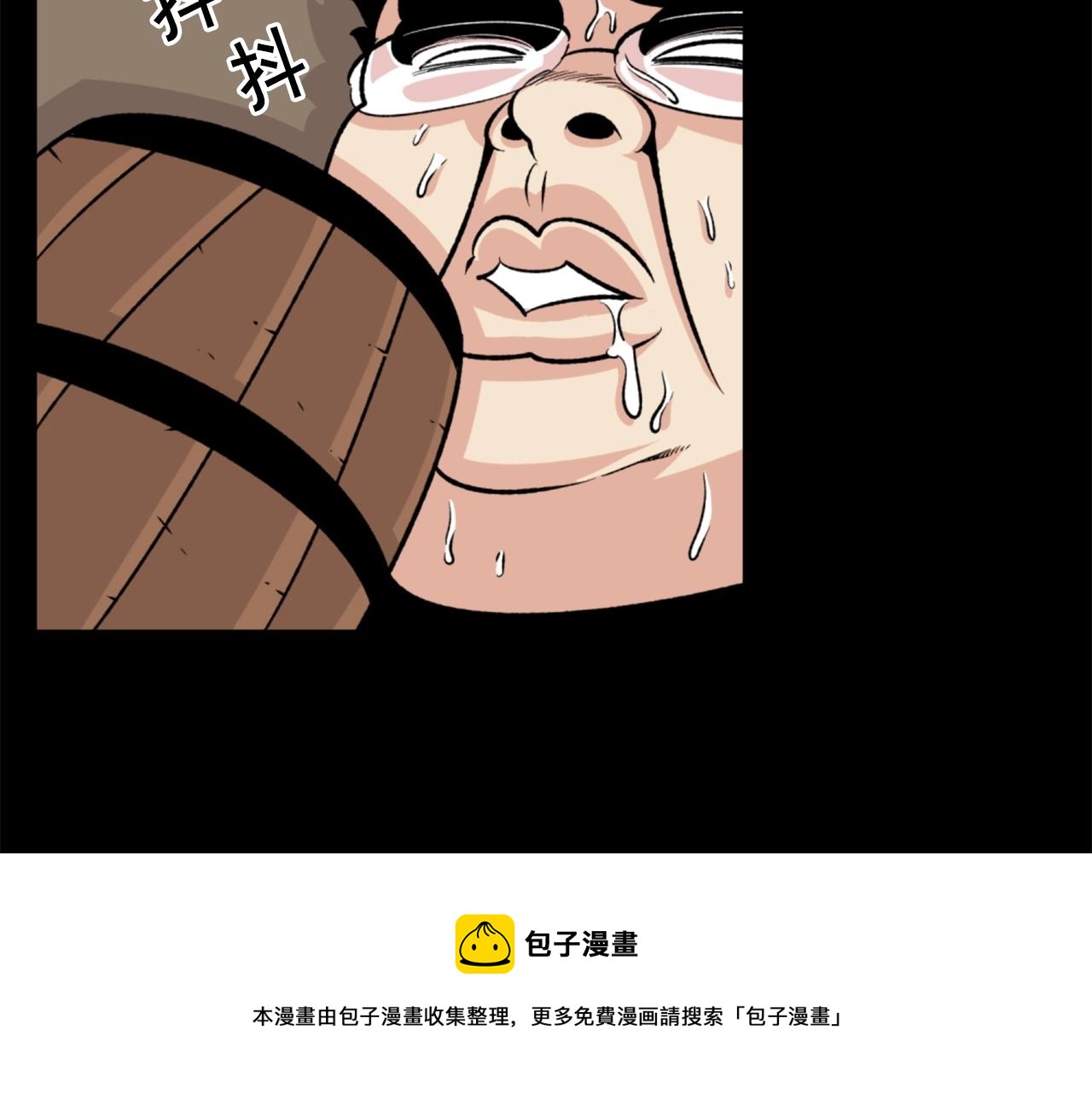 第23话 哭闹的勇士94
