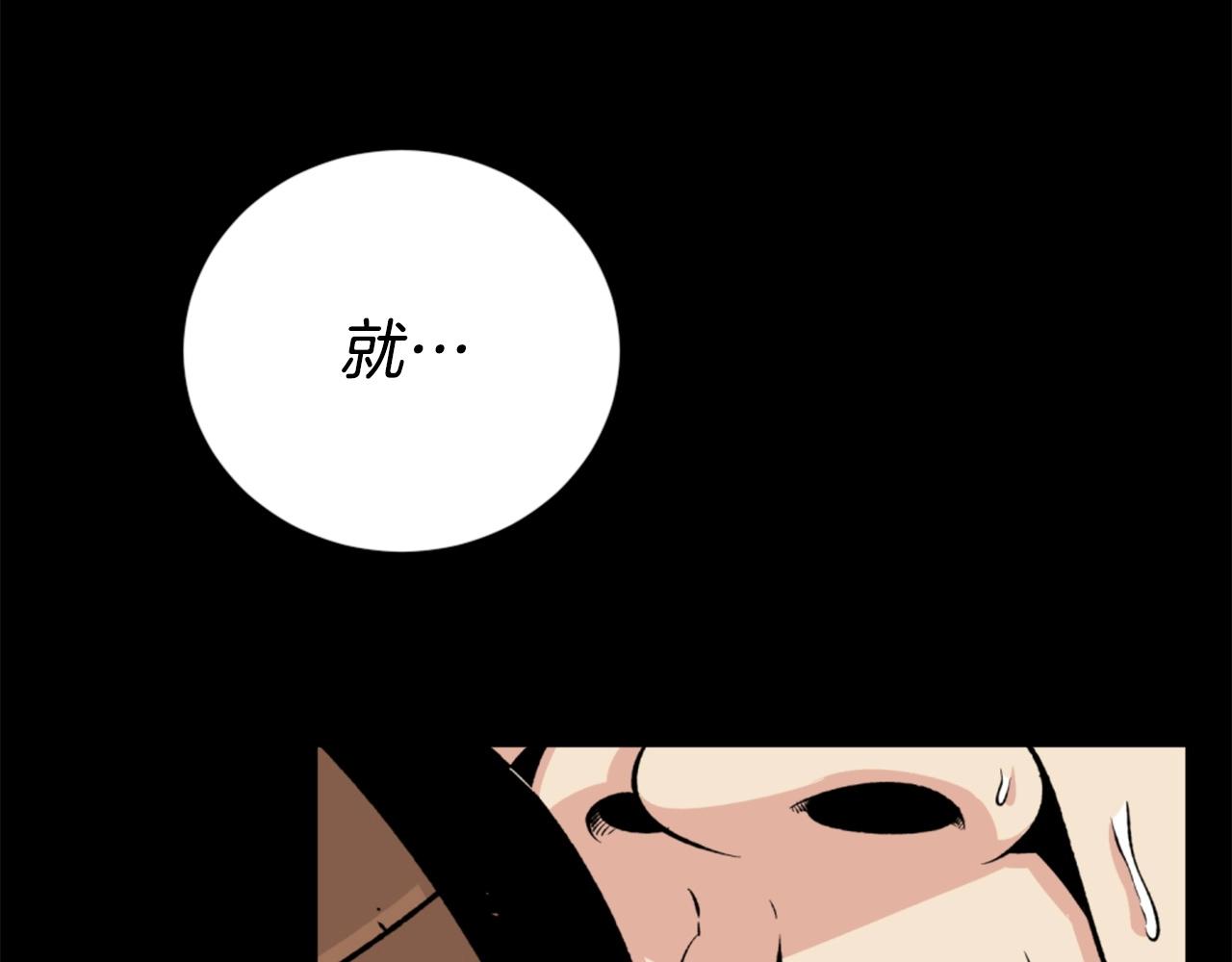 第23话 哭闹的勇士95