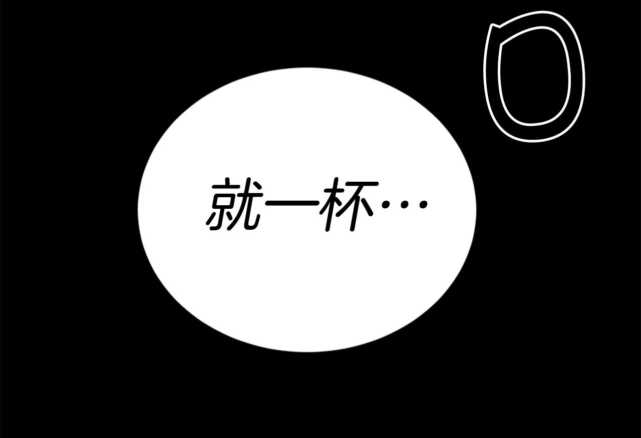 第23话 哭闹的勇士97