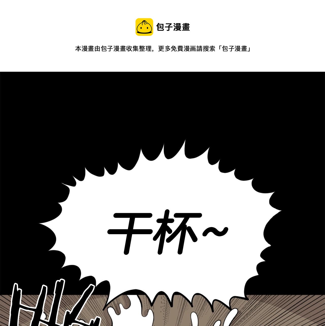 第24话 重拳出击！0