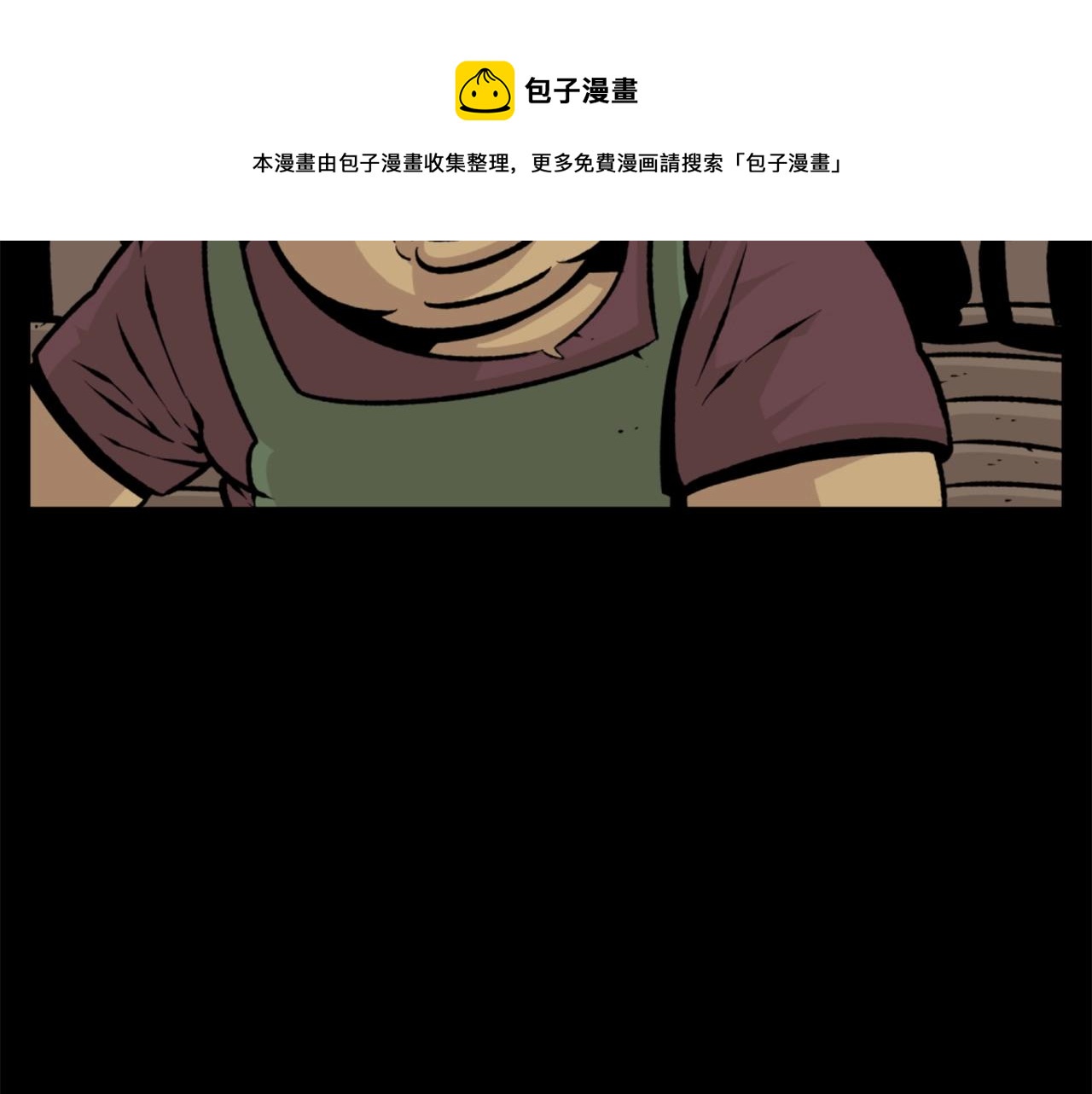 第24话 重拳出击！10