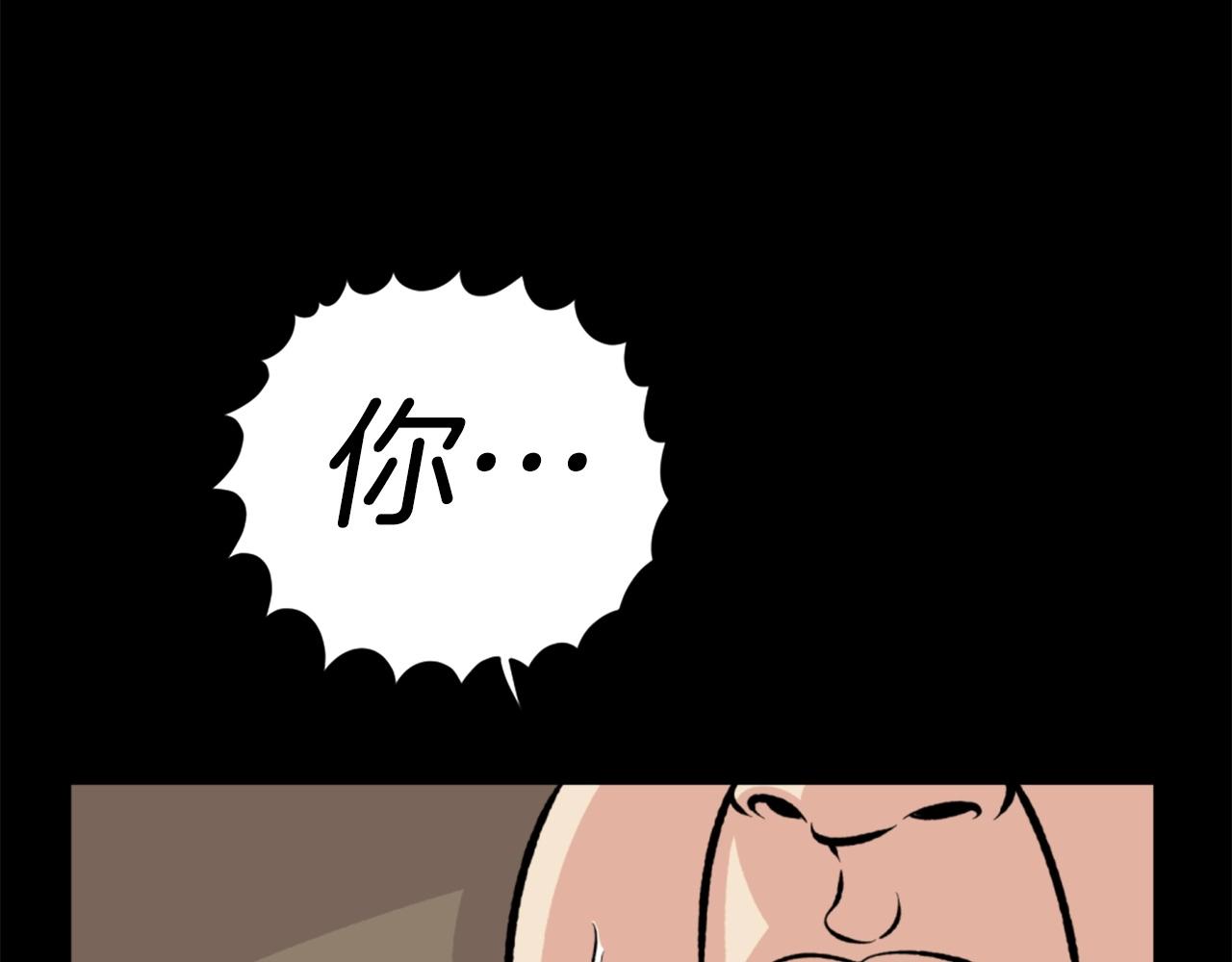第24话 重拳出击！101