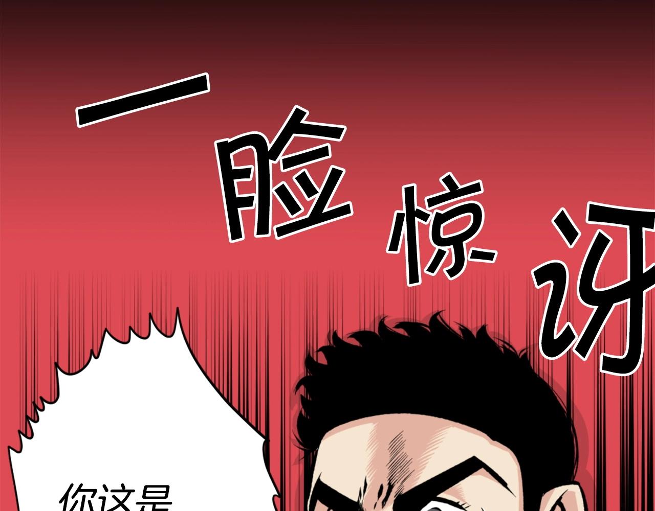 第24话 重拳出击！107