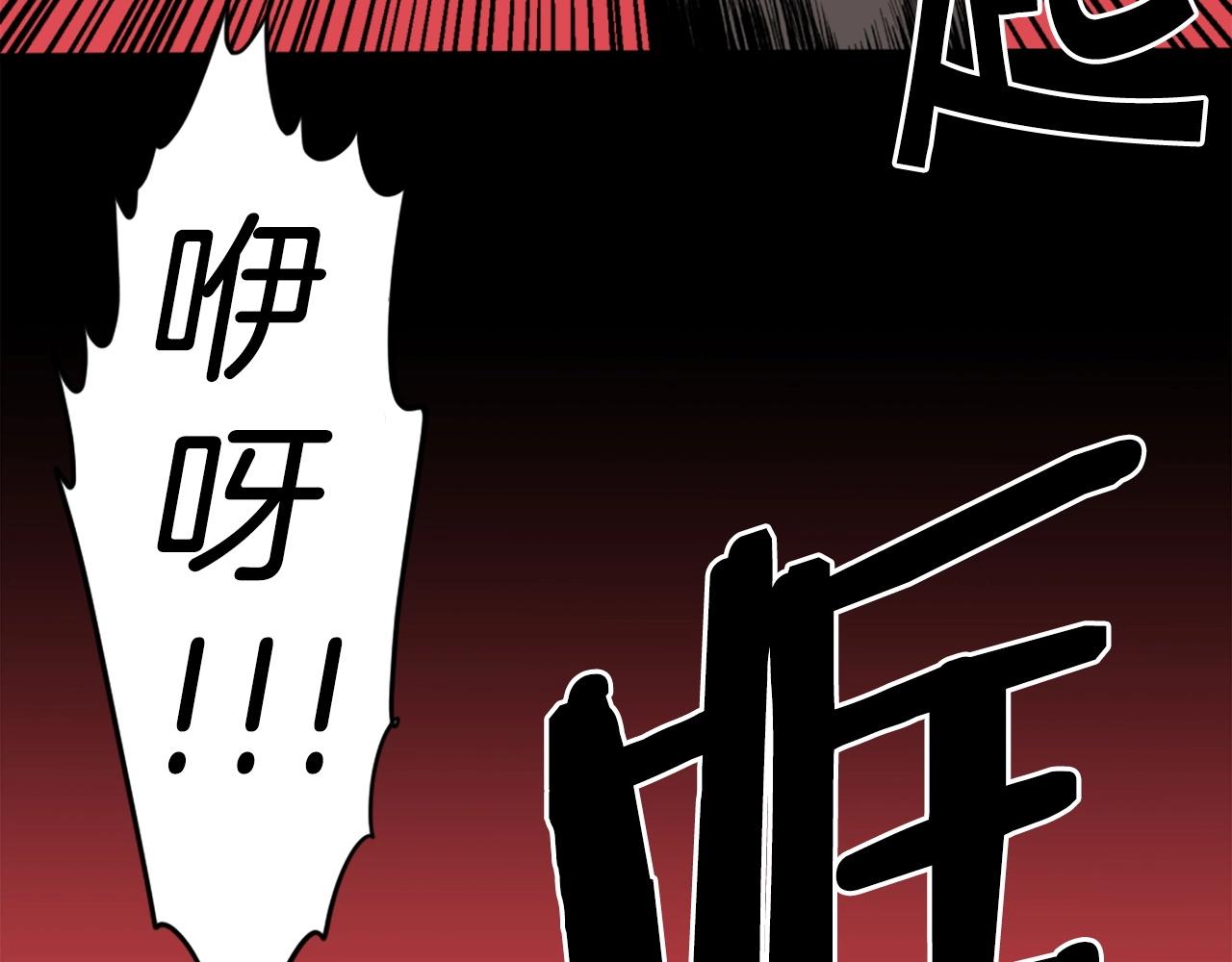第24话 重拳出击！116