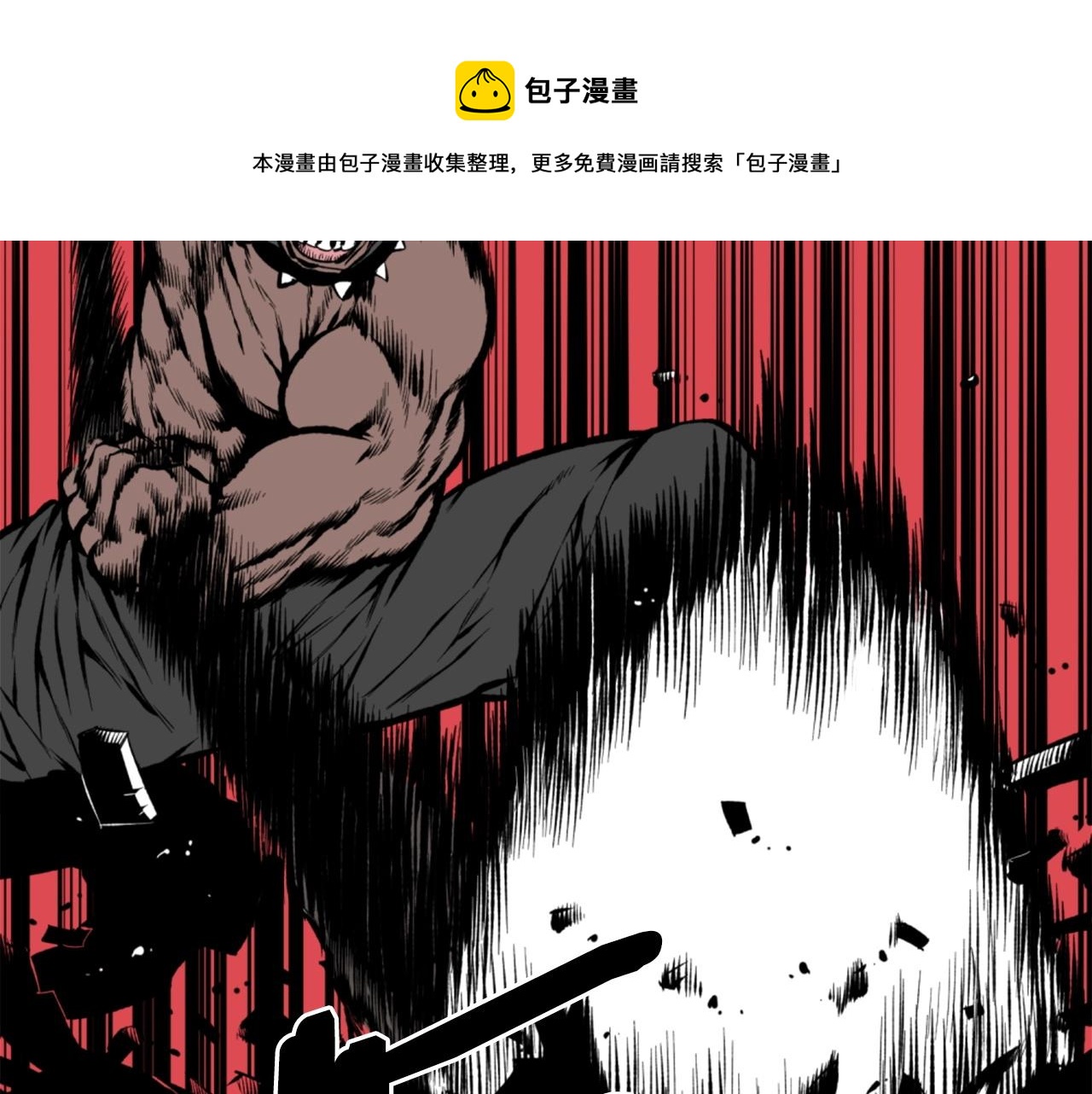 第24话 重拳出击！118