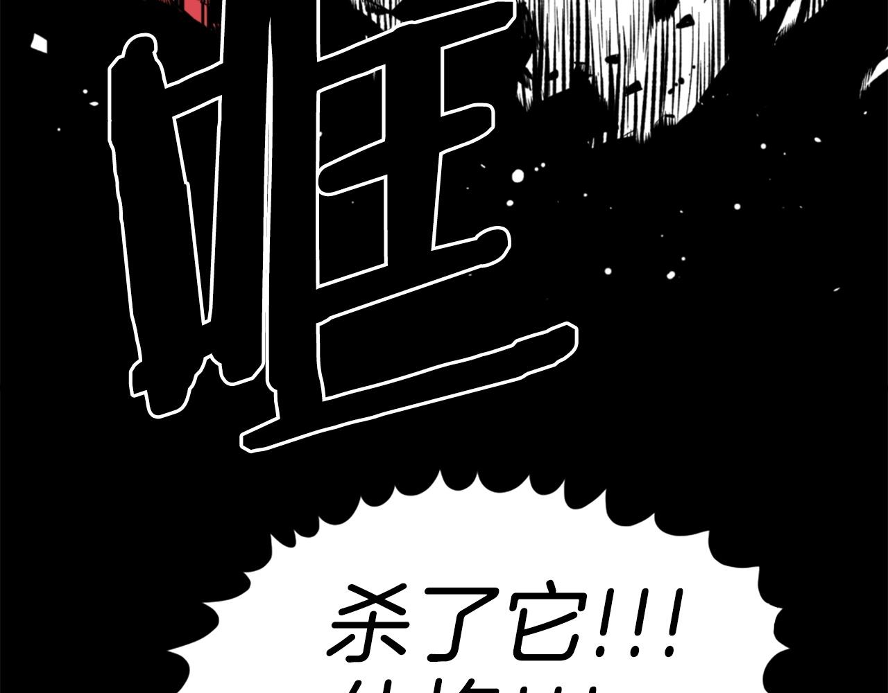第24话 重拳出击！119