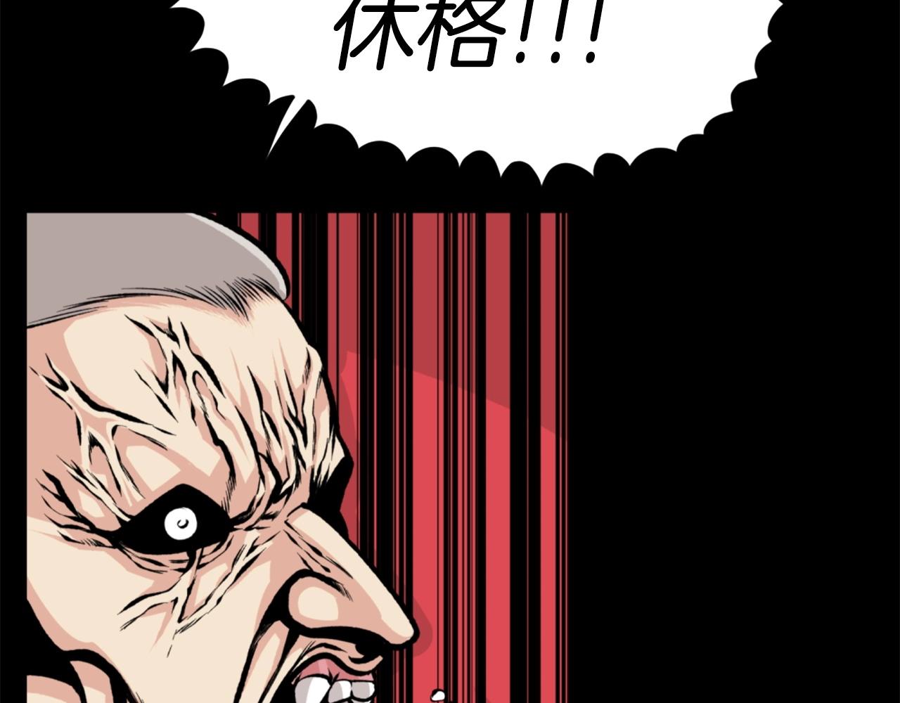 第24话 重拳出击！120