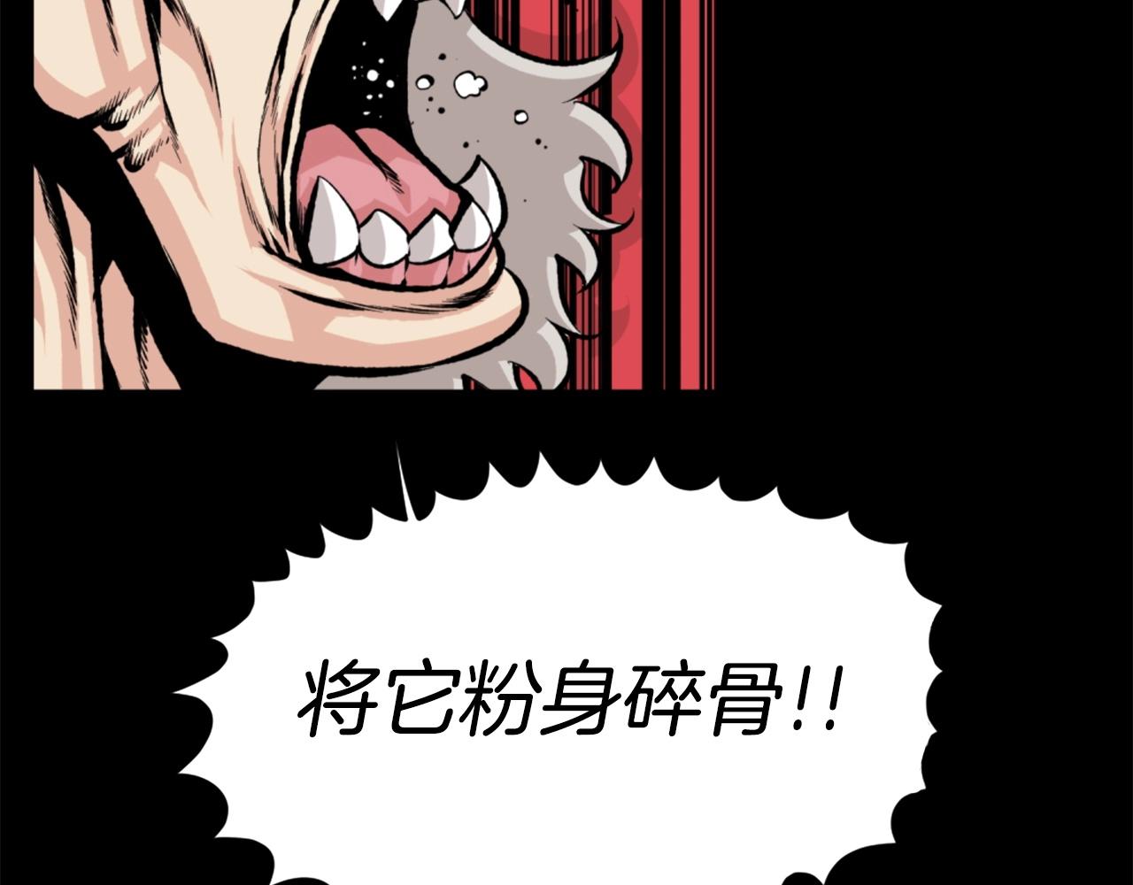 第24话 重拳出击！121