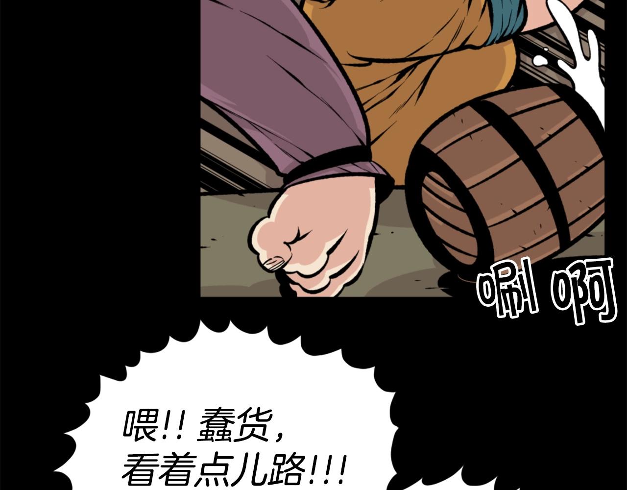第24话 重拳出击！123