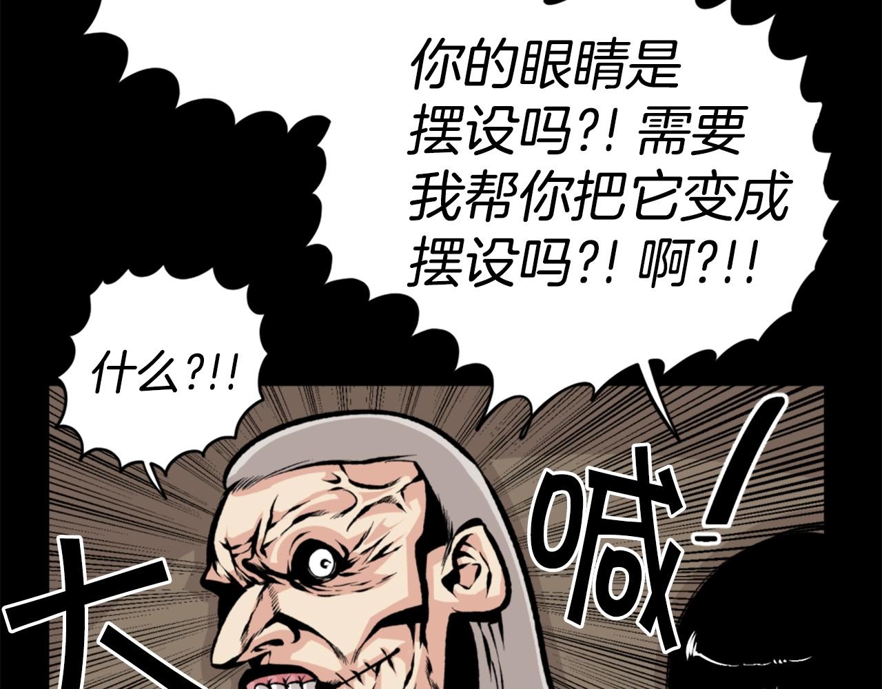 第24话 重拳出击！124