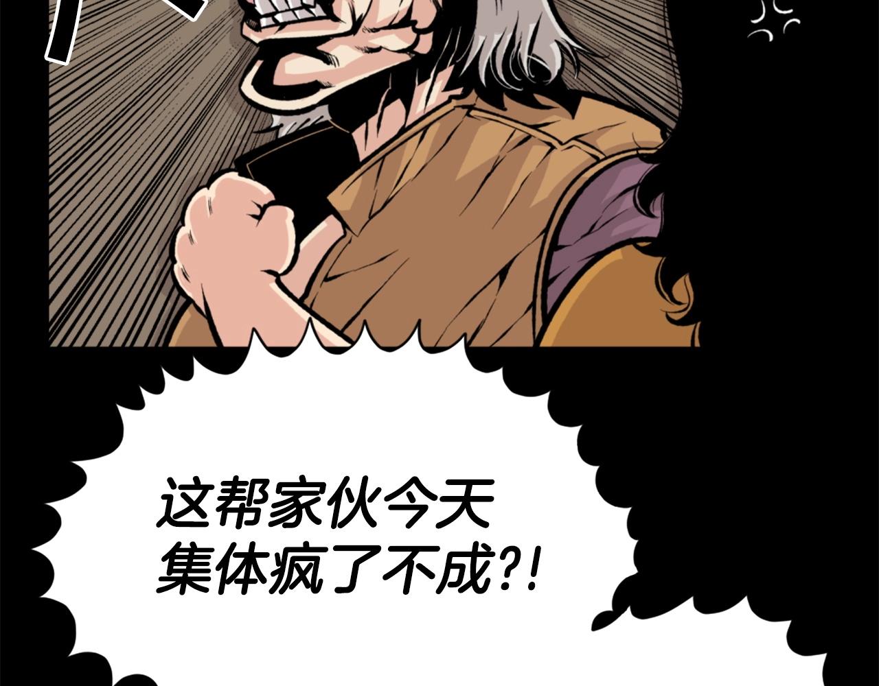 第24话 重拳出击！125