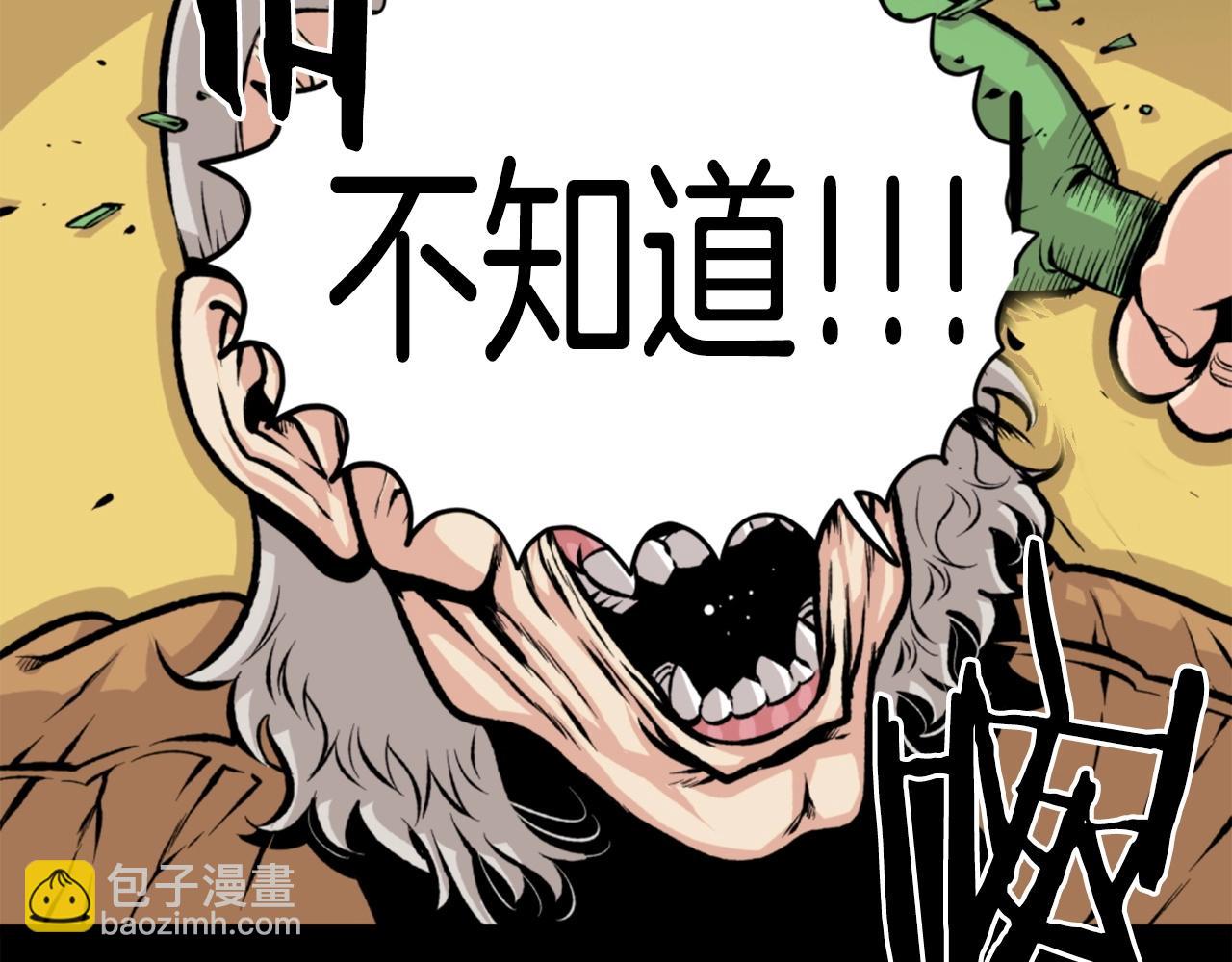 第24话 重拳出击！129