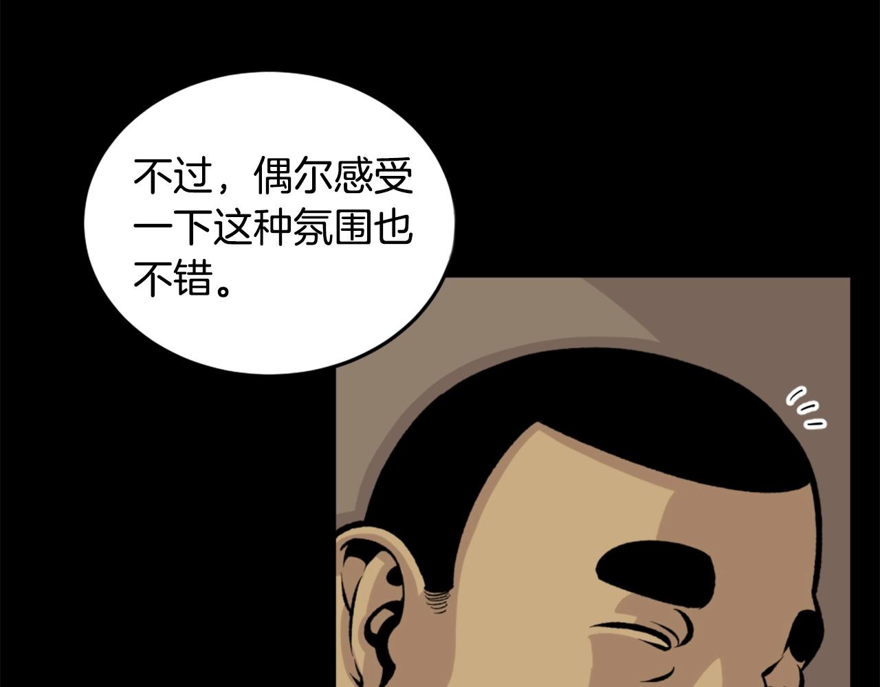 第24话 重拳出击！13