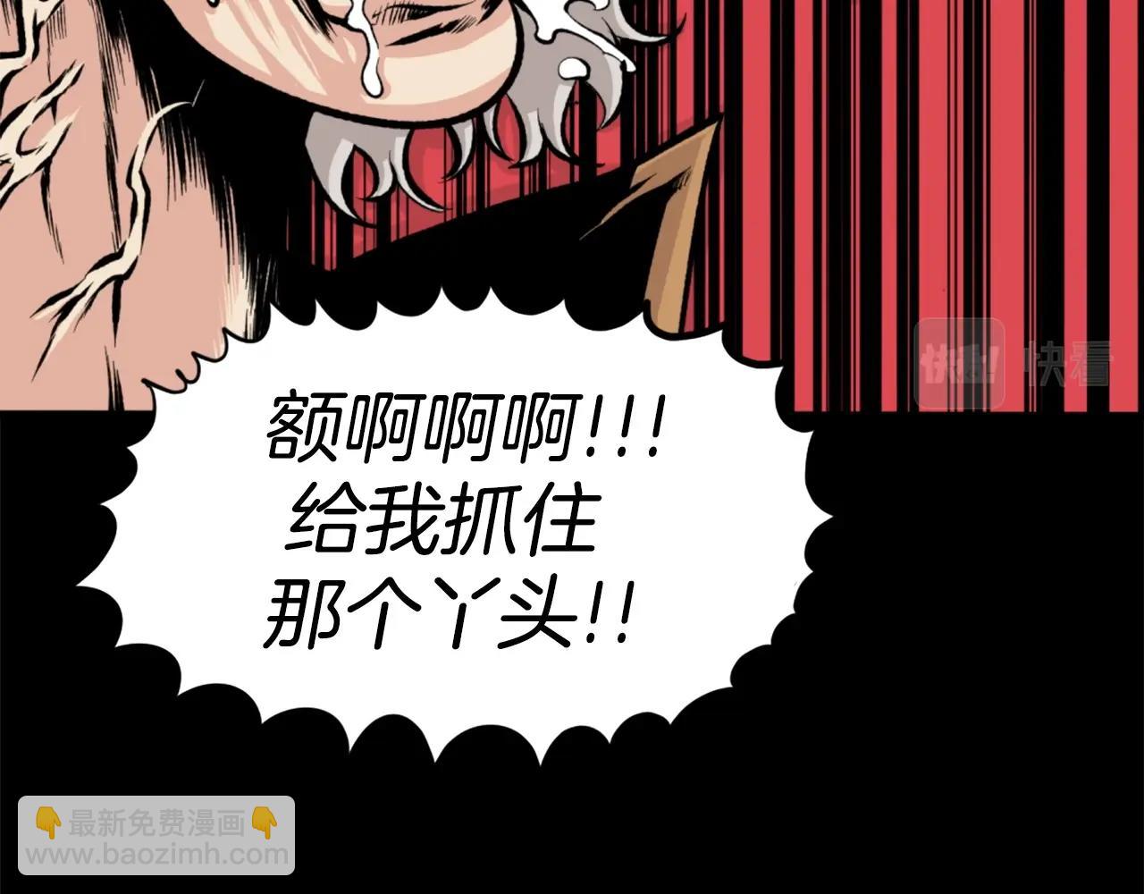 第24话 重拳出击！132