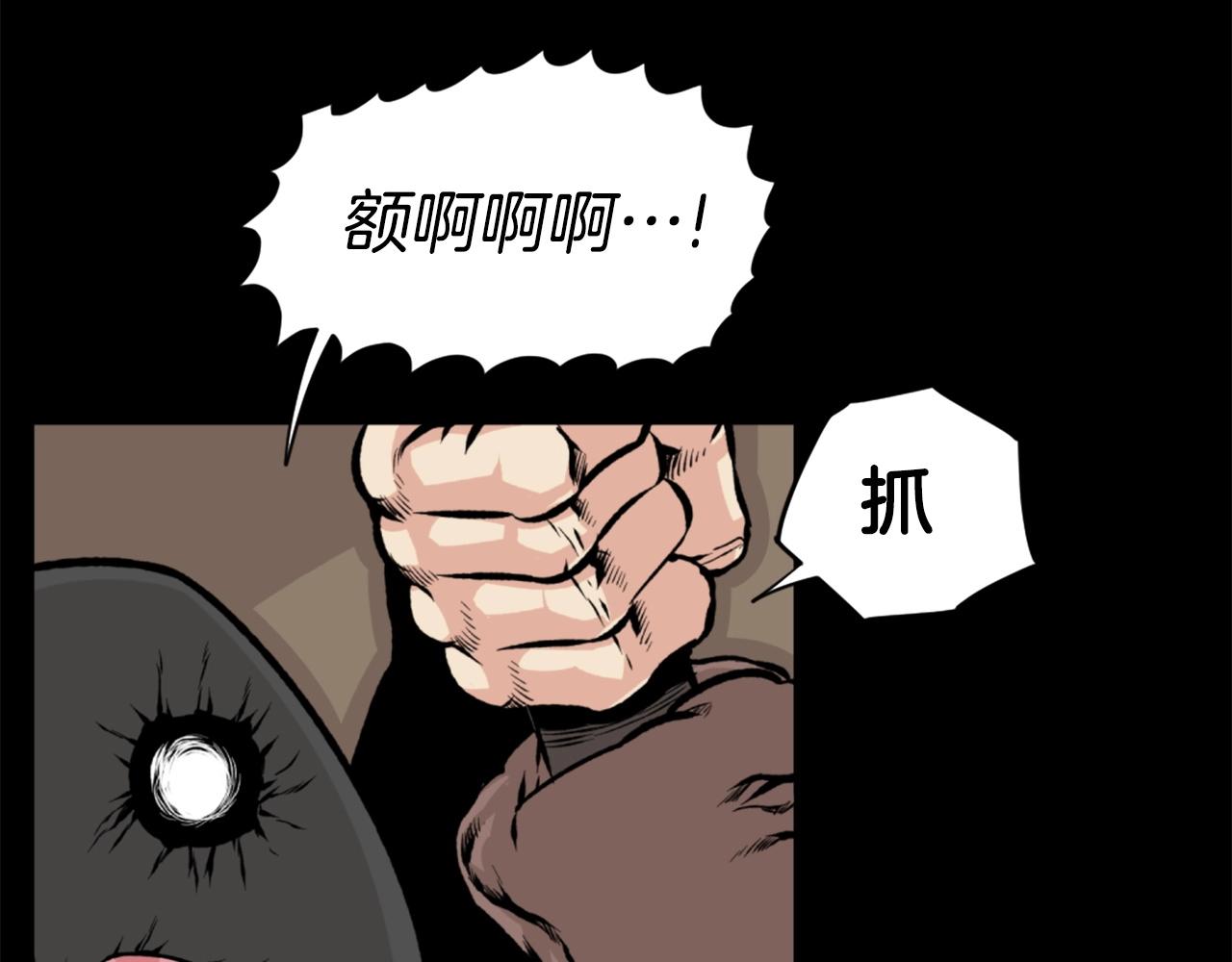 第24话 重拳出击！133