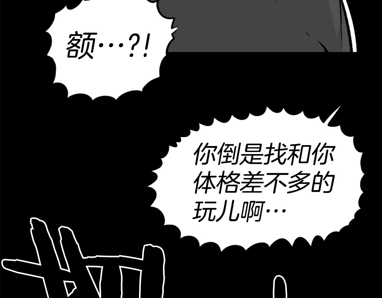第24话 重拳出击！137