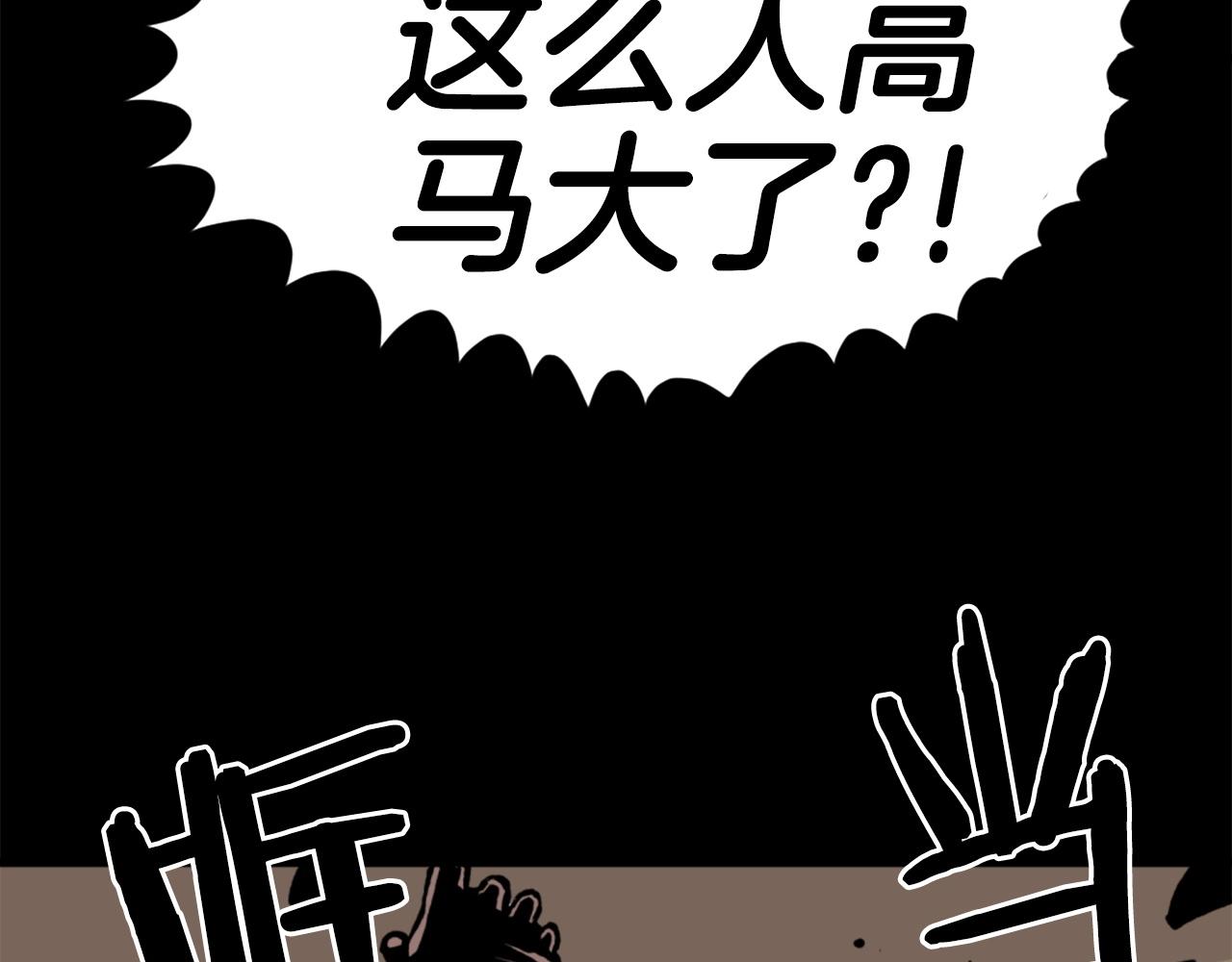 第24话 重拳出击！140