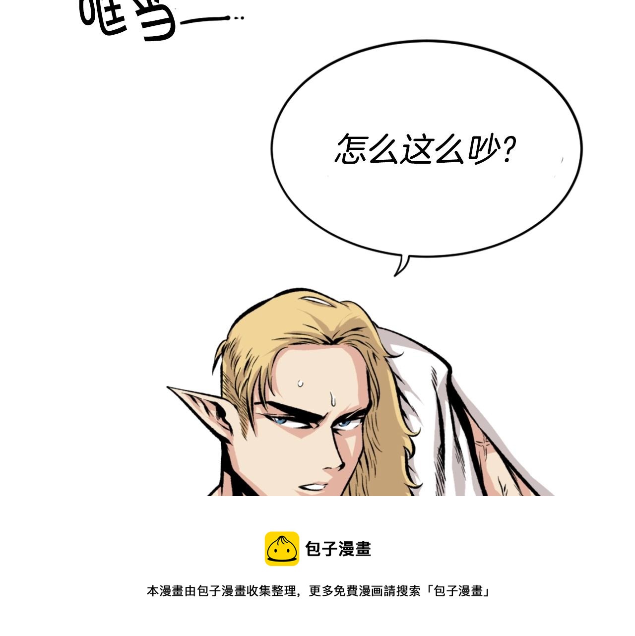 第24话 重拳出击！148