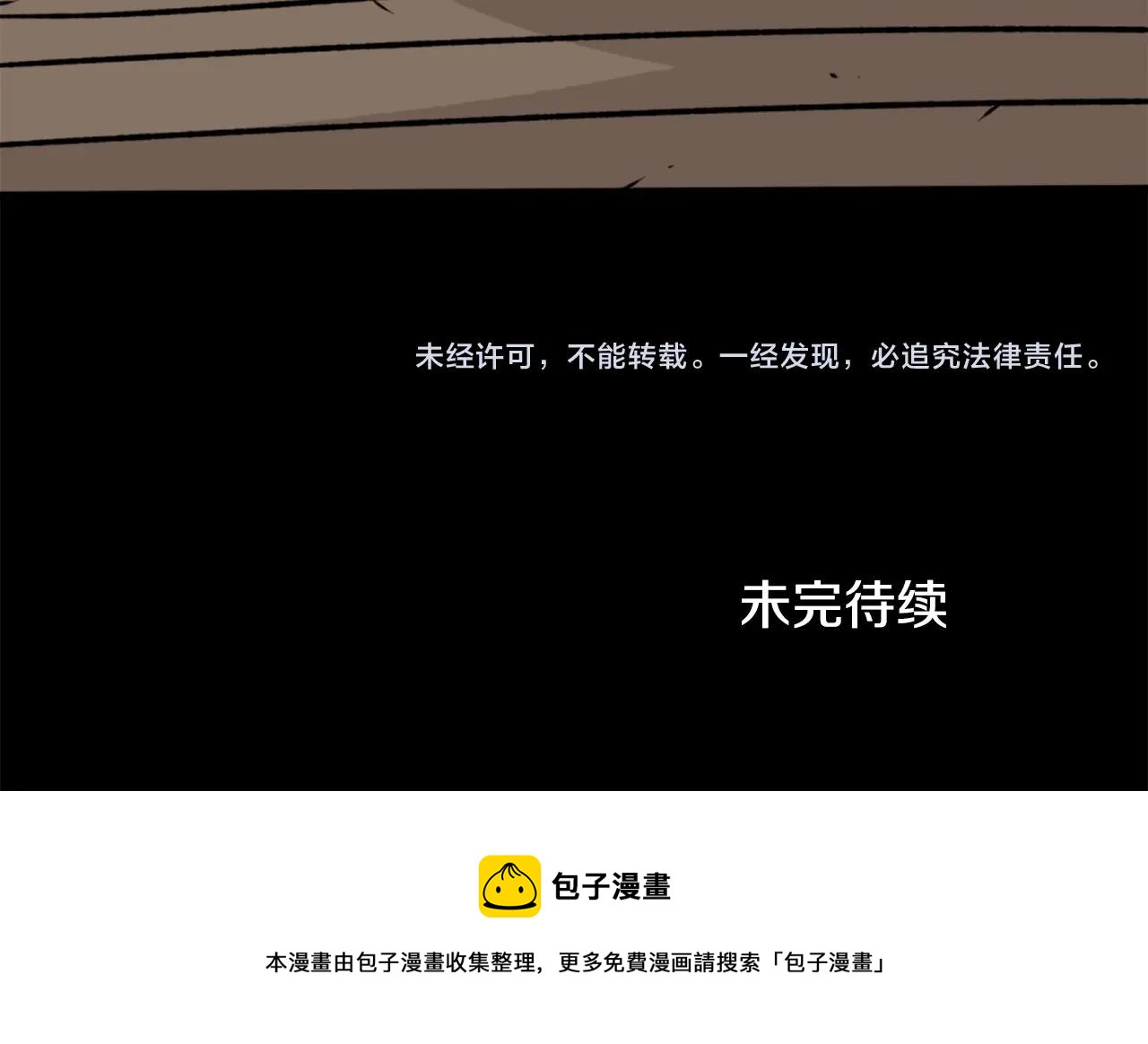 第24话 重拳出击！152