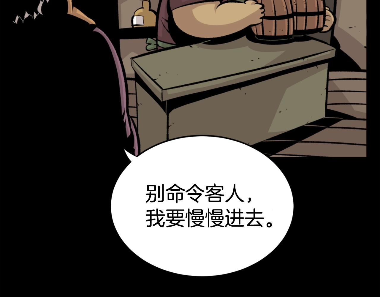 第24话 重拳出击！16