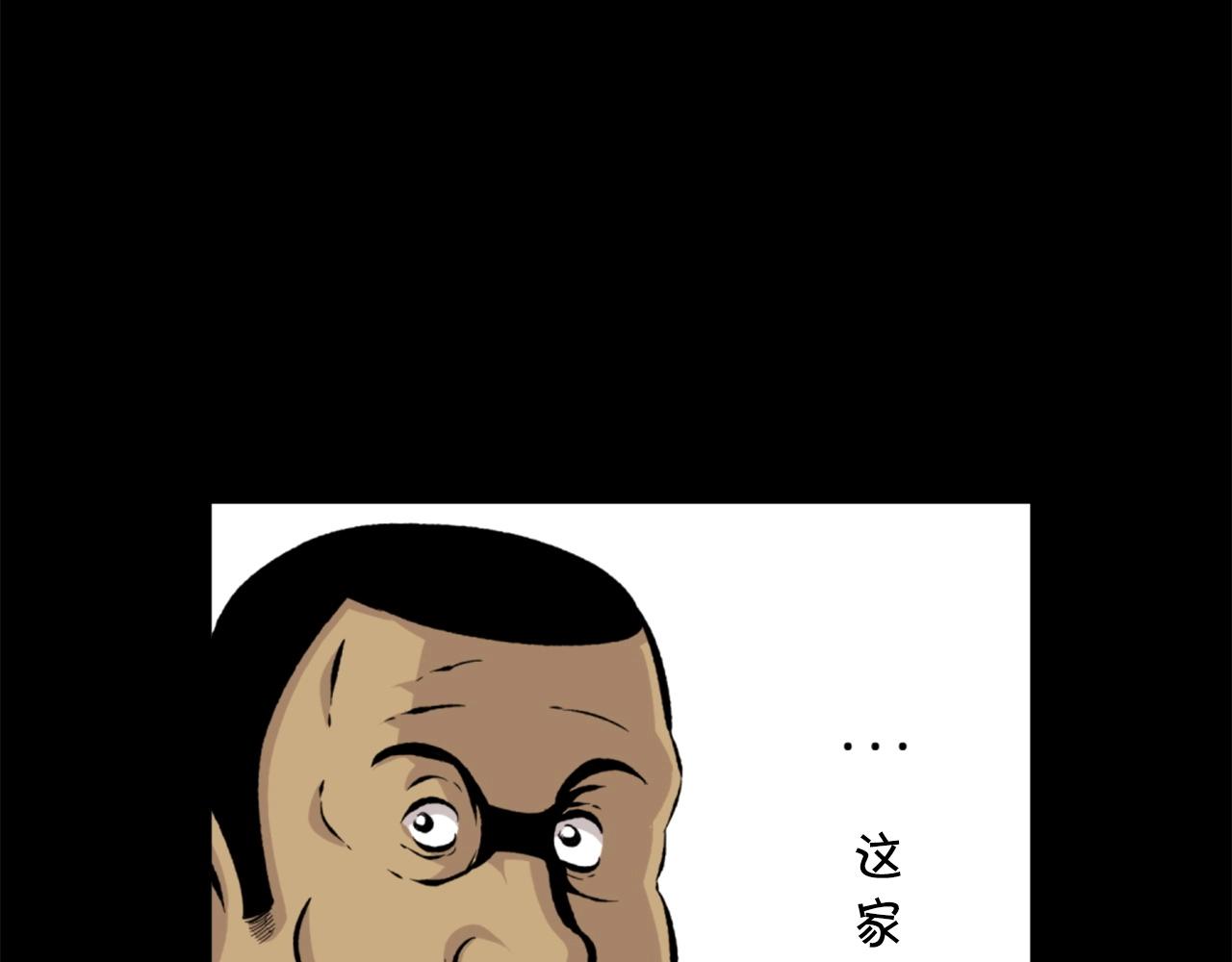 第24话 重拳出击！17