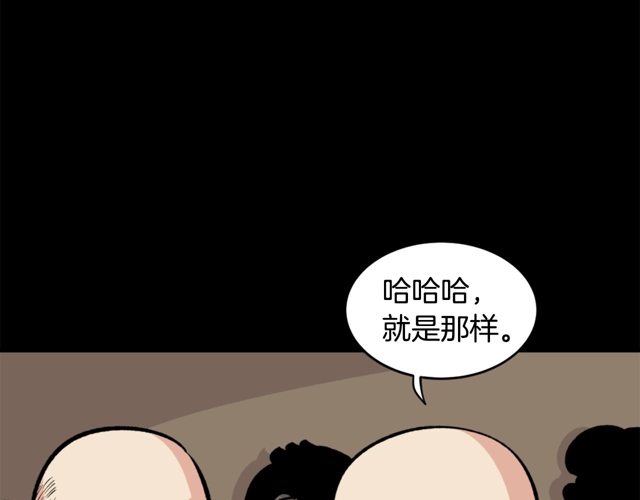 第24话 重拳出击！19