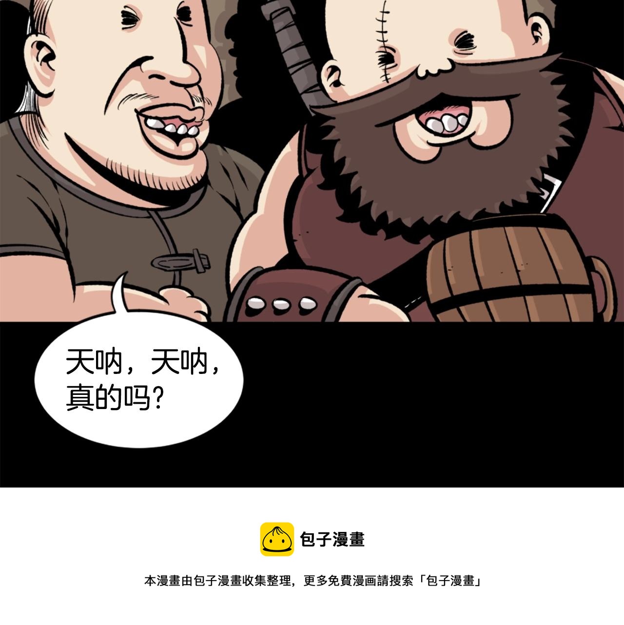 第24话 重拳出击！20