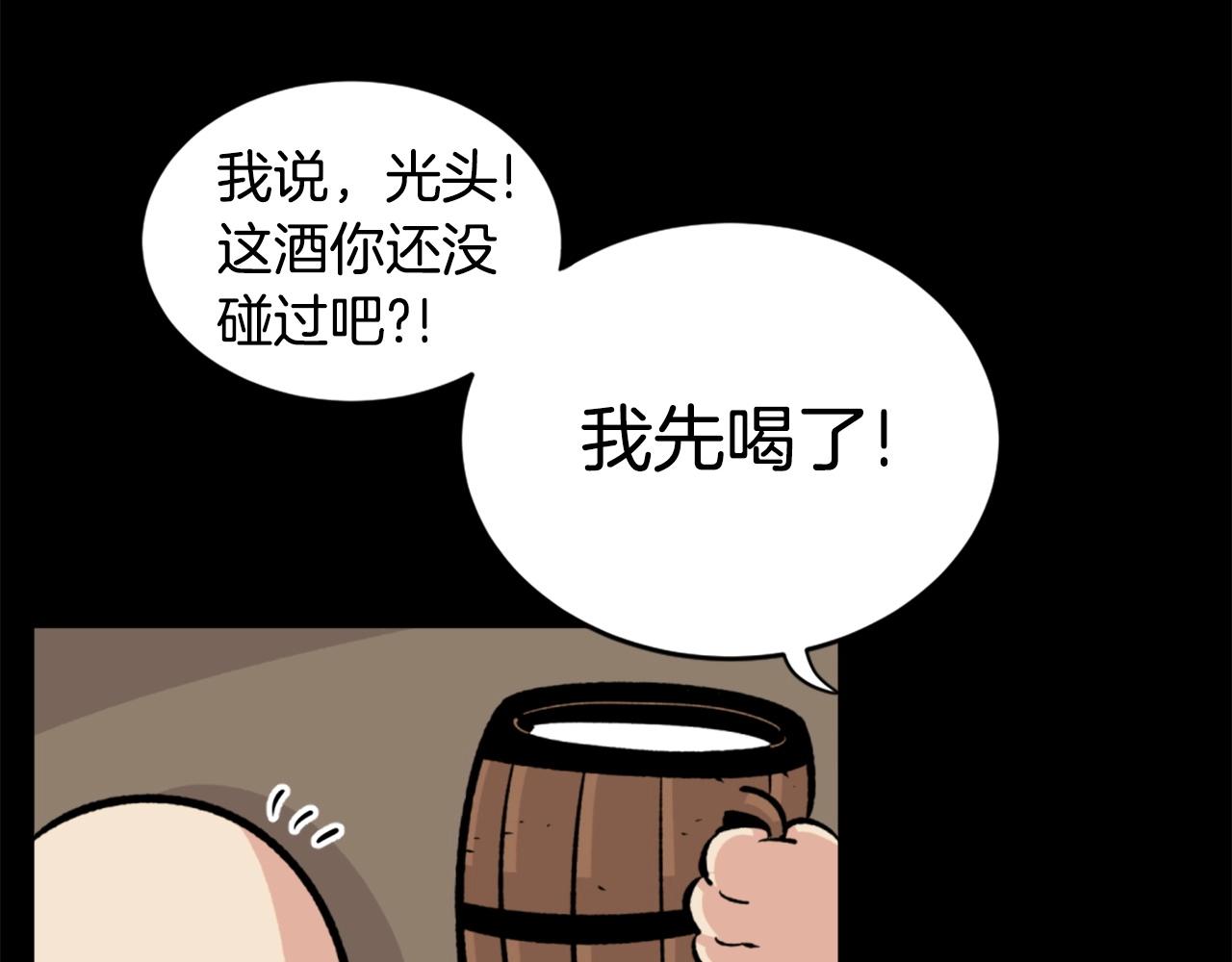 第24话 重拳出击！21