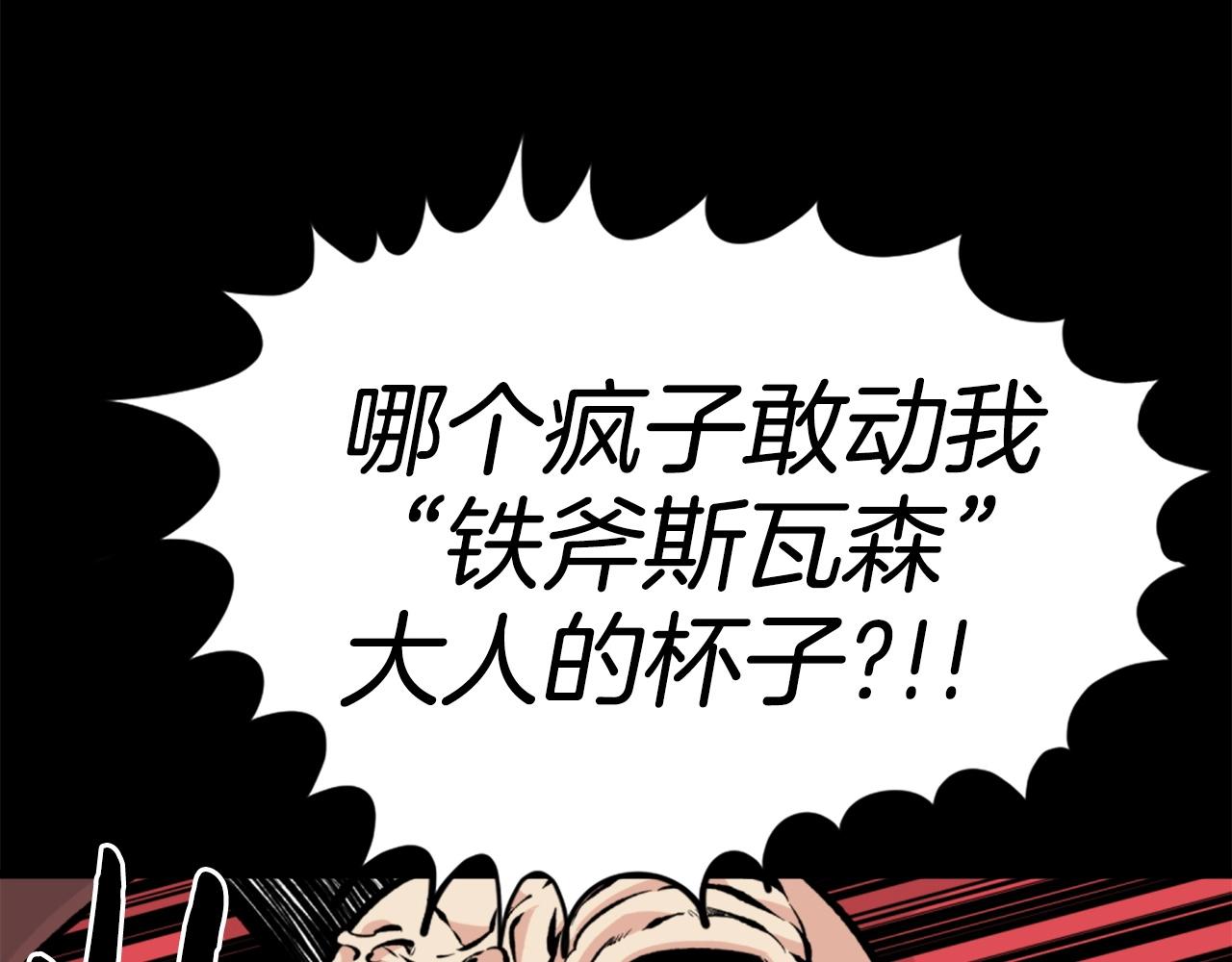 第24话 重拳出击！23