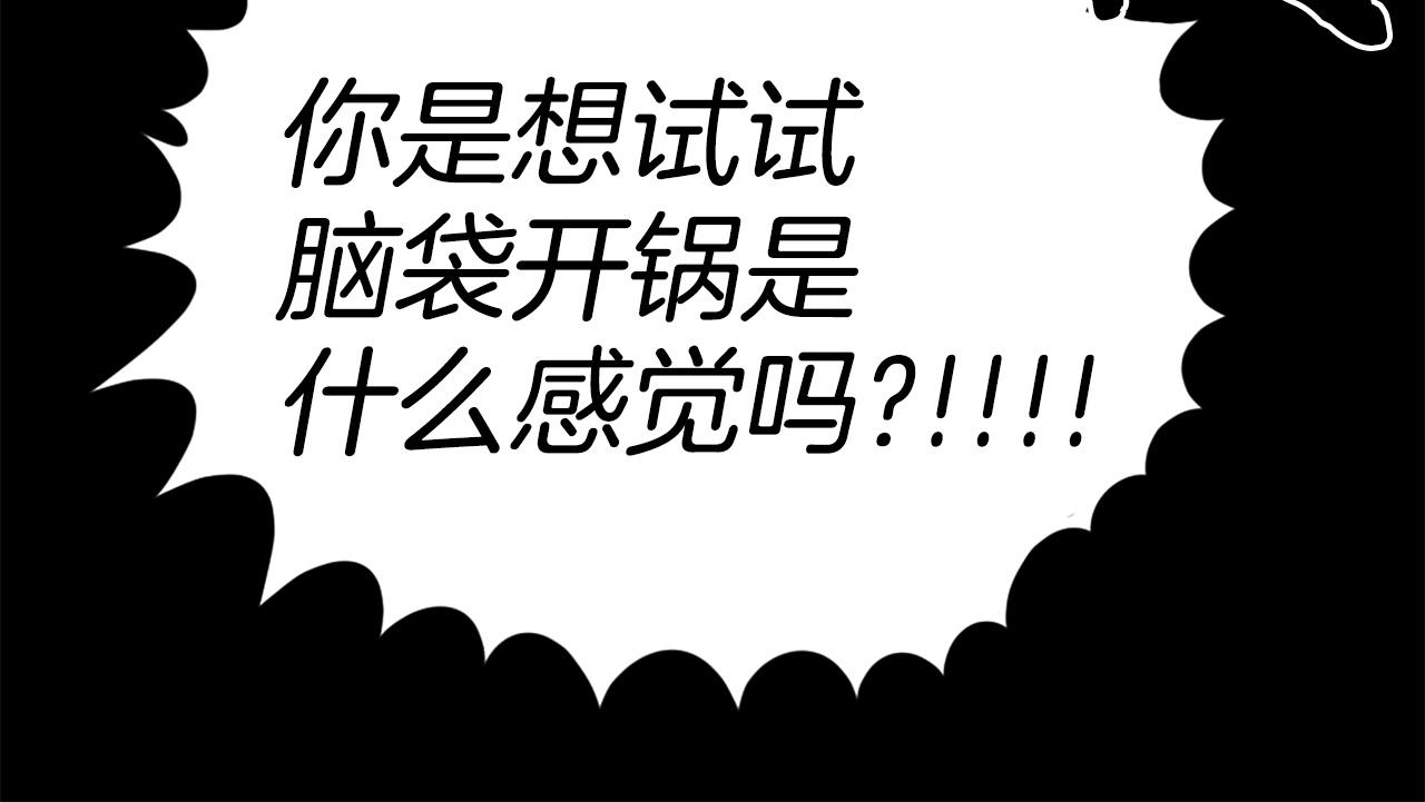 第24话 重拳出击！25