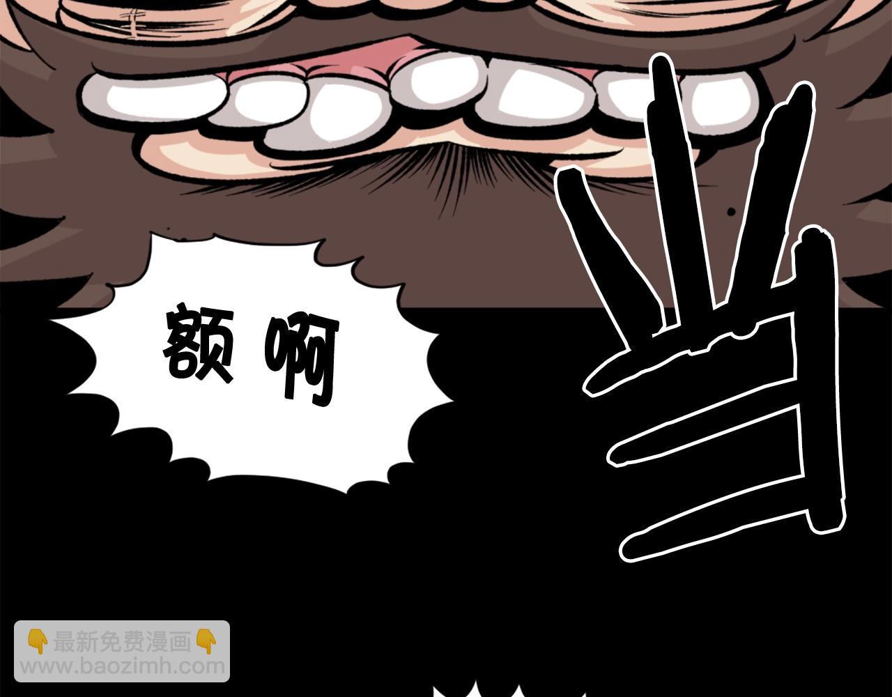 第24话 重拳出击！27