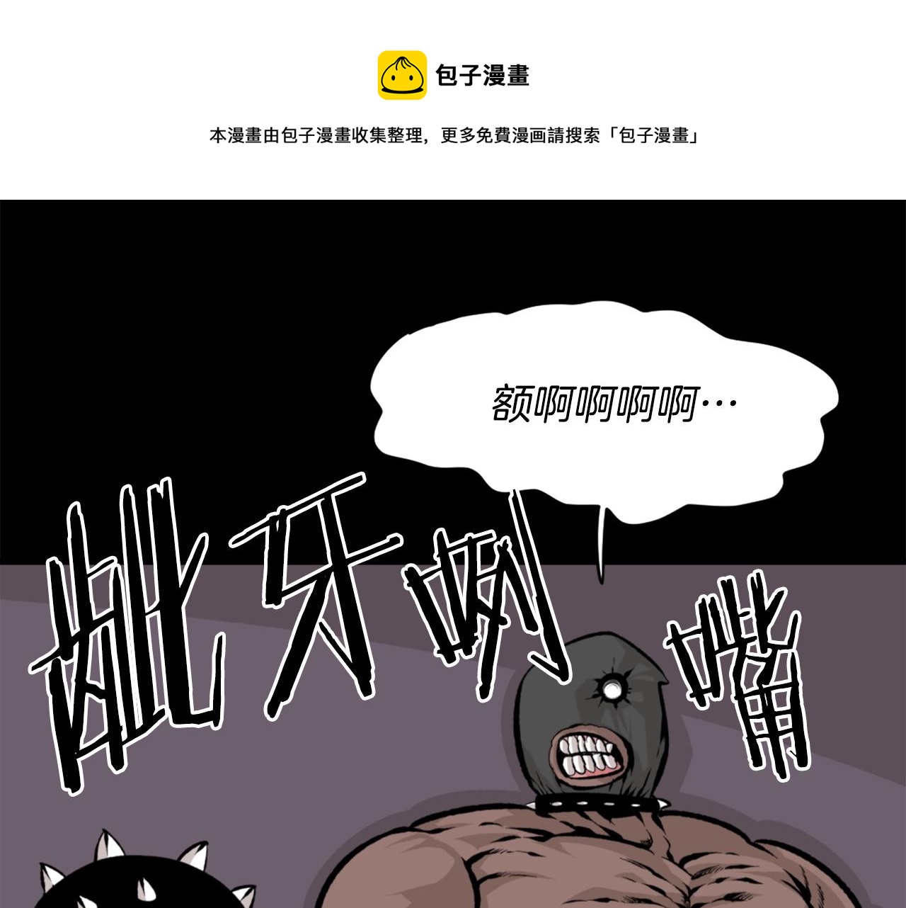 第24话 重拳出击！30