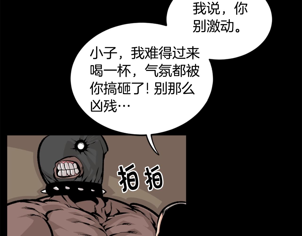 第24话 重拳出击！32