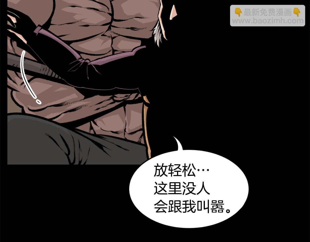 第24话 重拳出击！33