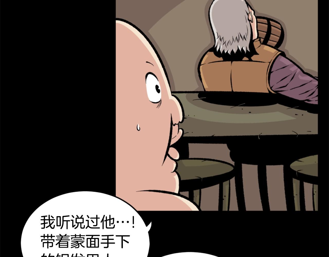 第24话 重拳出击！35