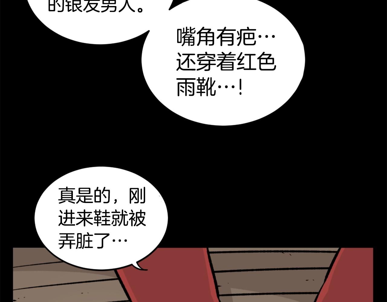 第24话 重拳出击！36