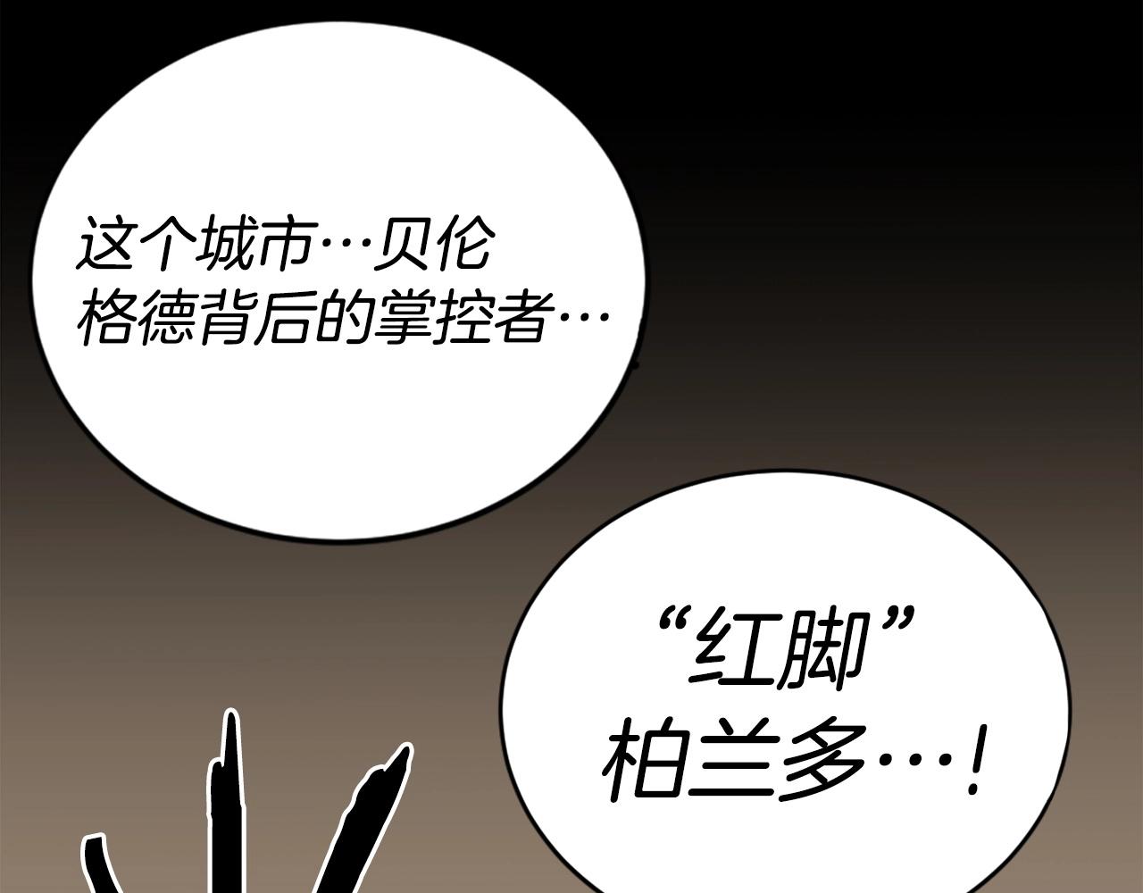 第24话 重拳出击！38