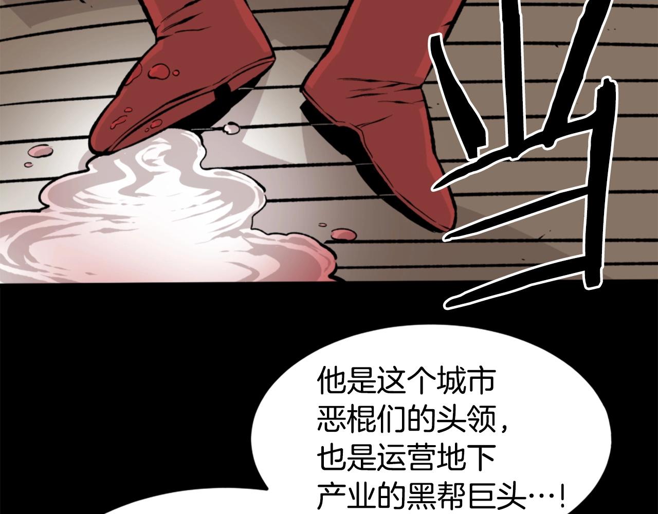 第24话 重拳出击！41