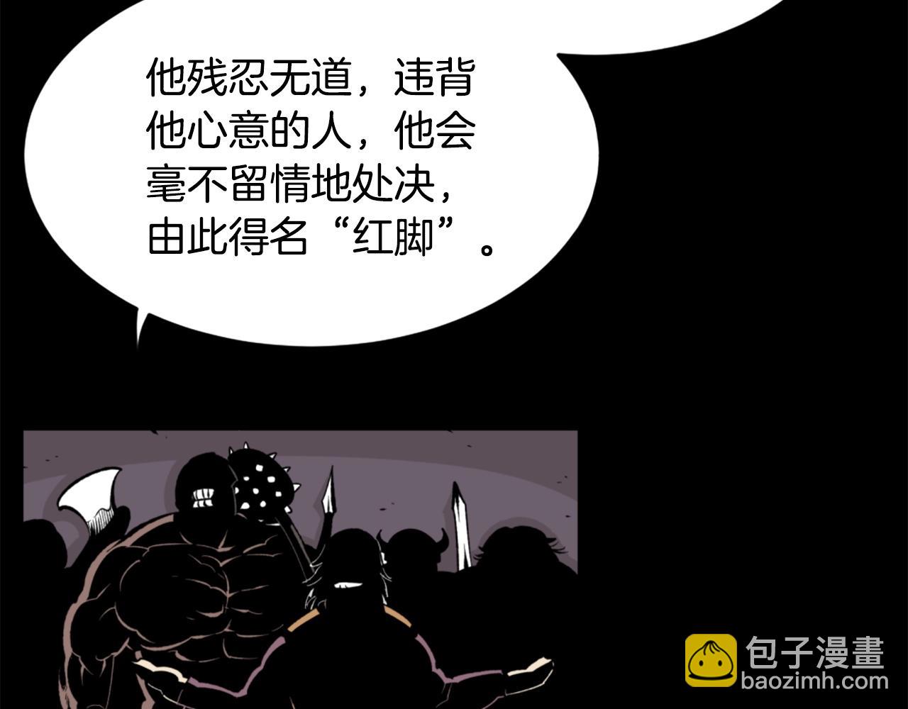 第24话 重拳出击！42