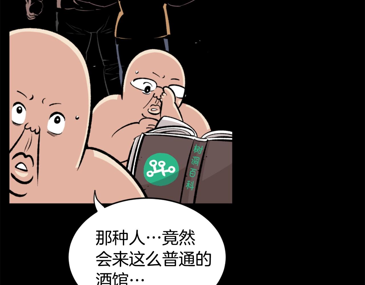 第24话 重拳出击！43