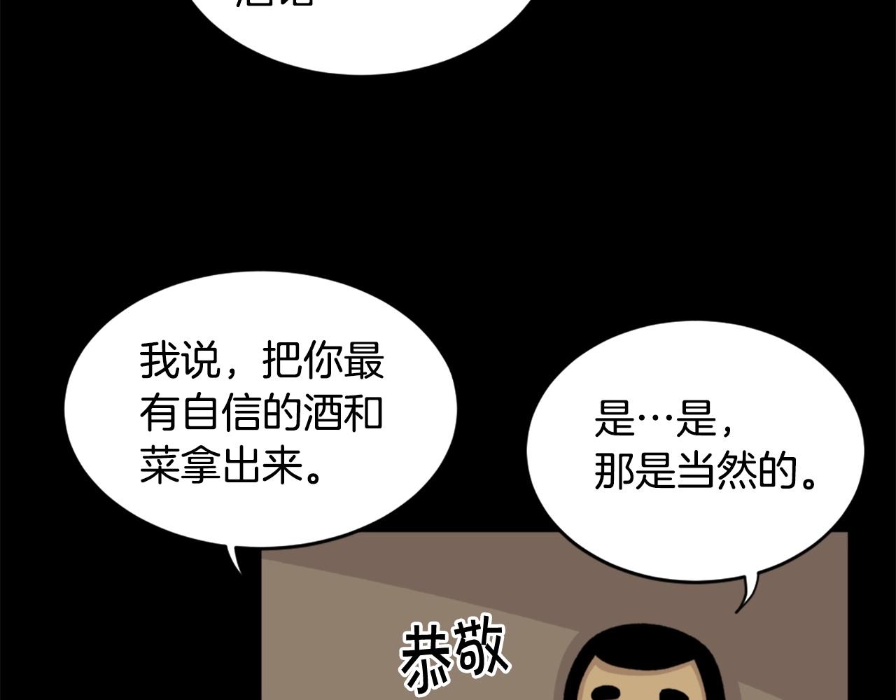 第24话 重拳出击！44