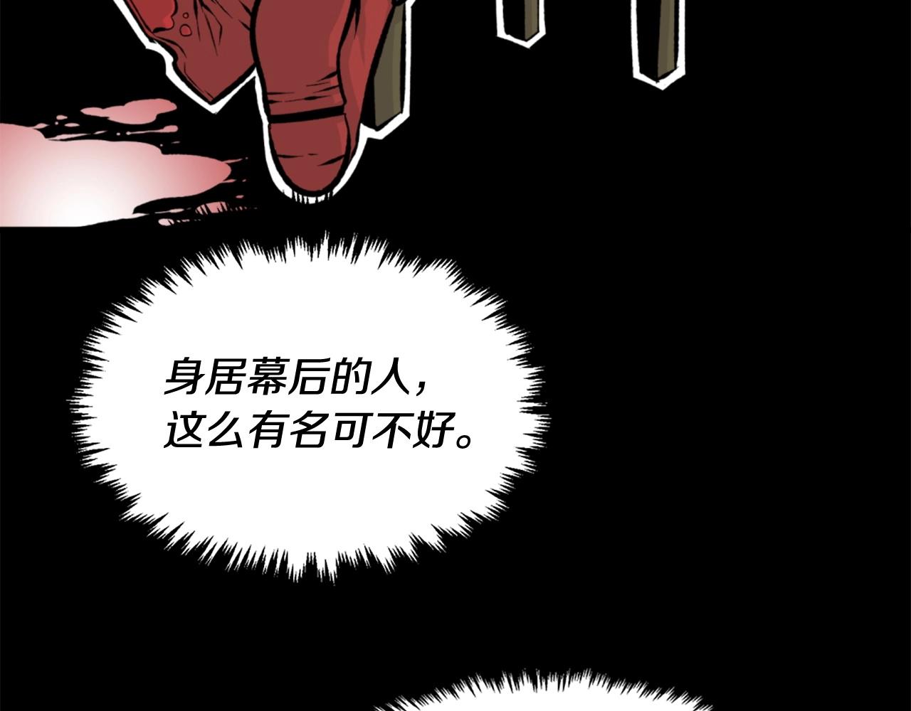 第24话 重拳出击！48