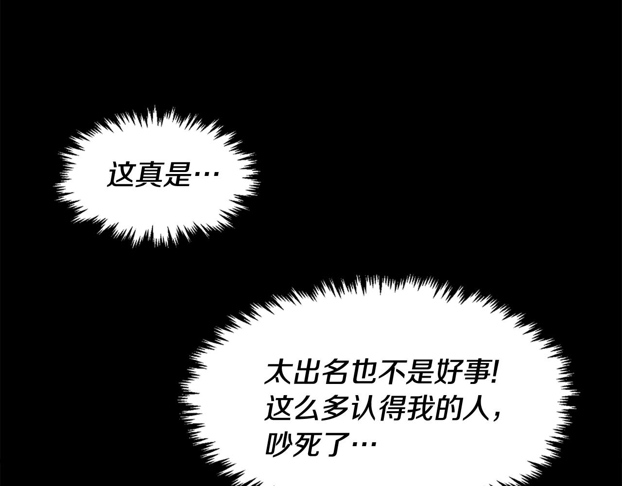 第24话 重拳出击！50