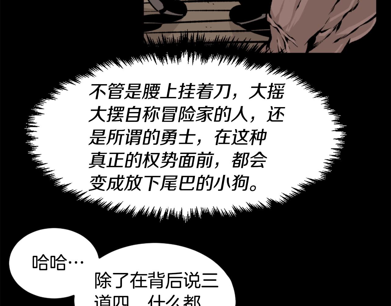 第24话 重拳出击！57