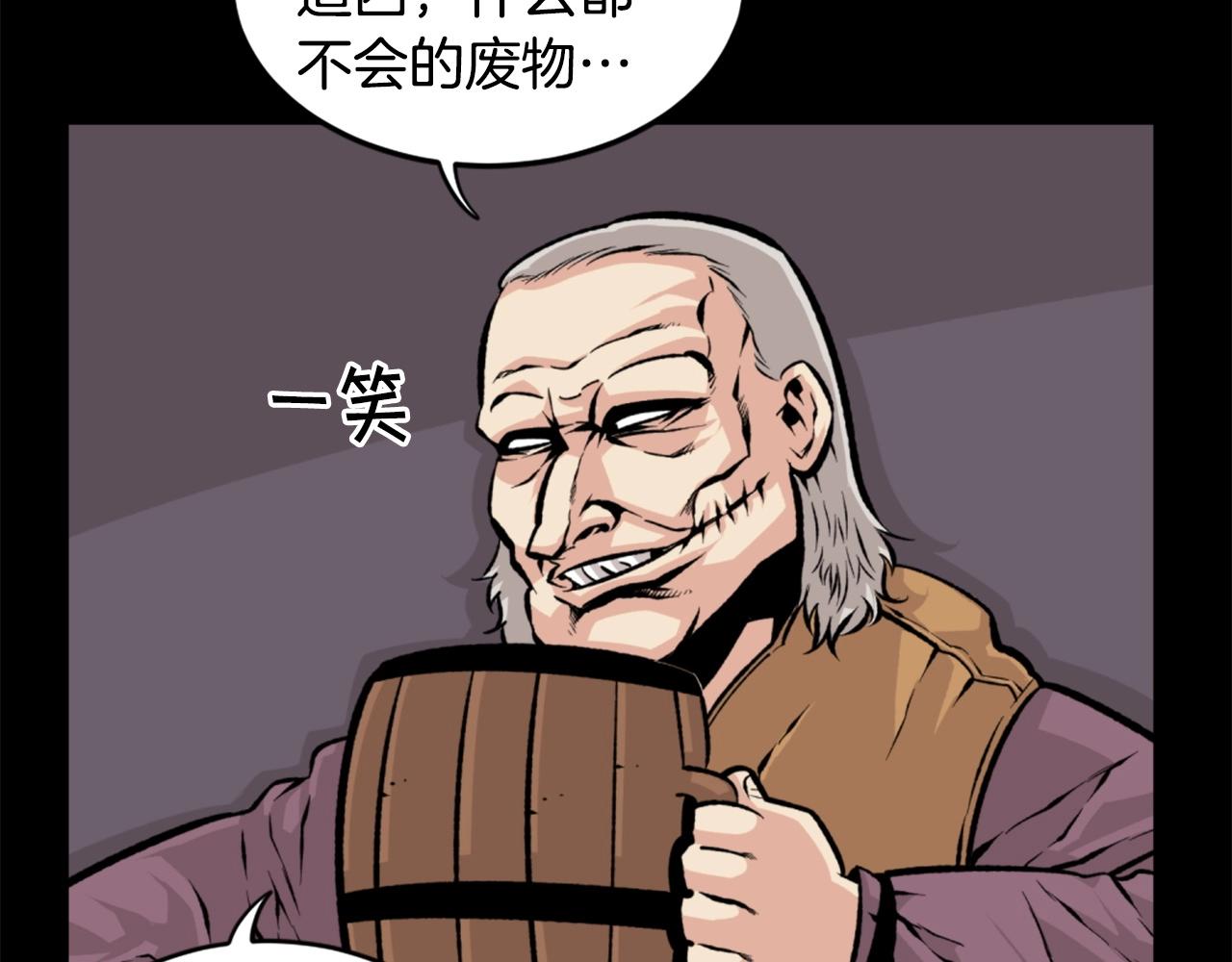 第24话 重拳出击！58