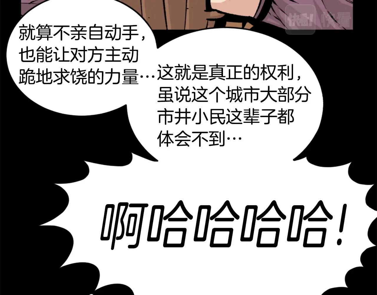 第24话 重拳出击！59