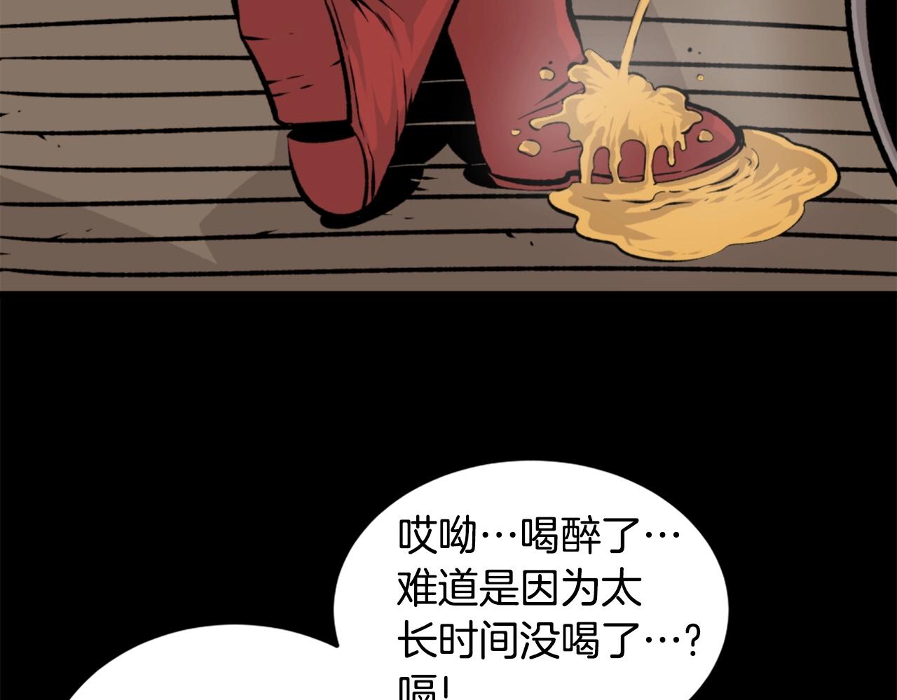 第24话 重拳出击！65